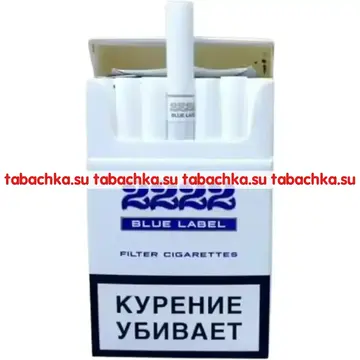 Сигареты 2222 Blue Label Сигареты 2222 Blue Label
