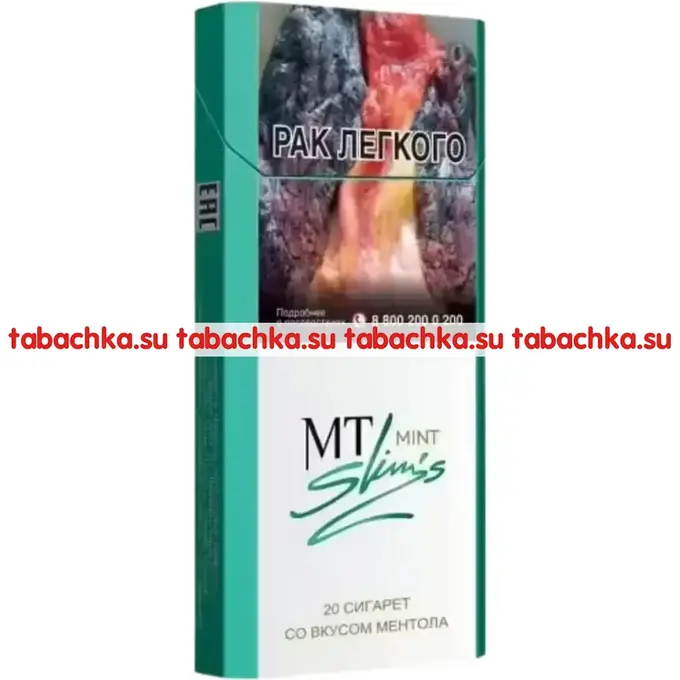 Сигареты MT Mint Slims